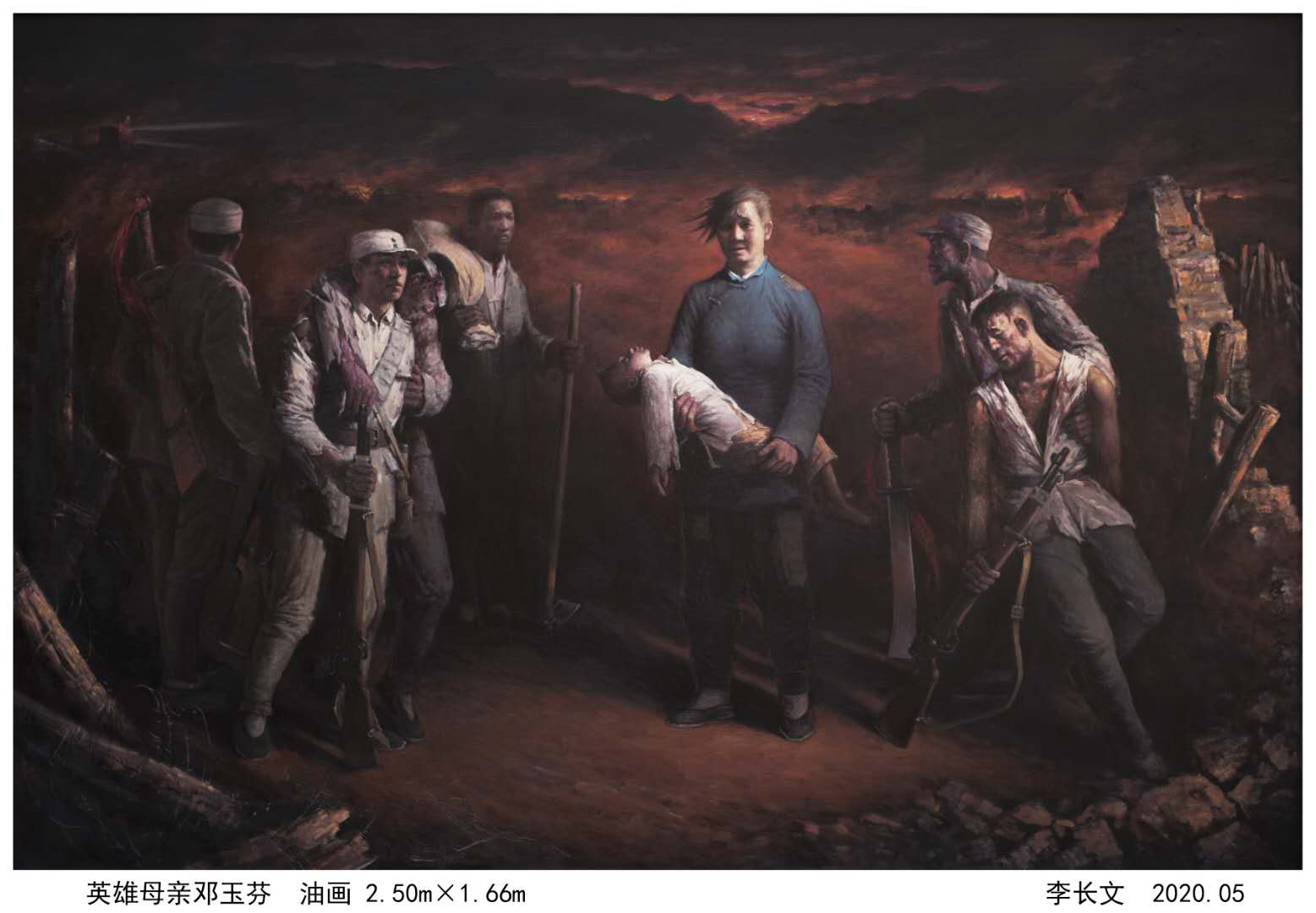 抗戰題材油畫《英雄母親鄧玉芬》亮相北京